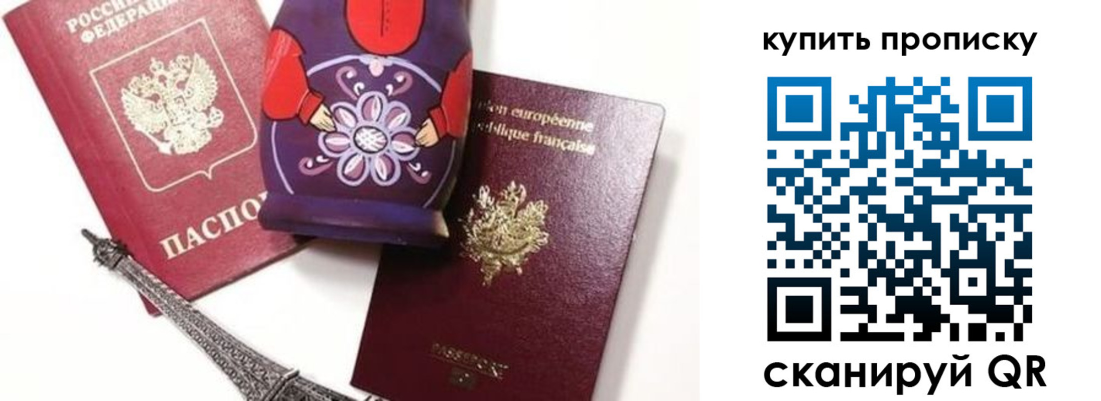 временная регистрация госуслуги в Шумихе