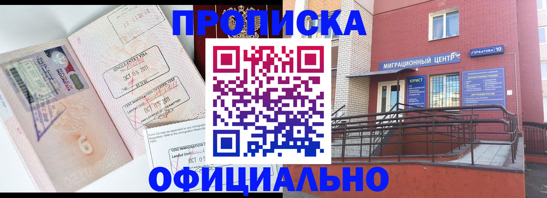 пропишу в квартире в Шумихе