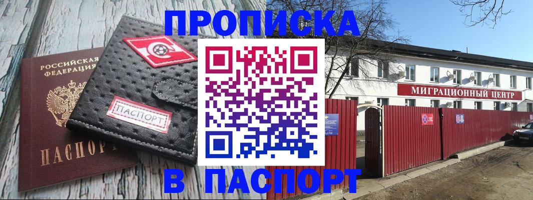 форма 3 в Шумихе